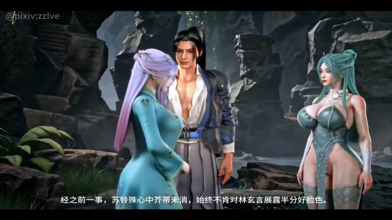 [Lozlfve] The Fairy of Qiong Ep.16
