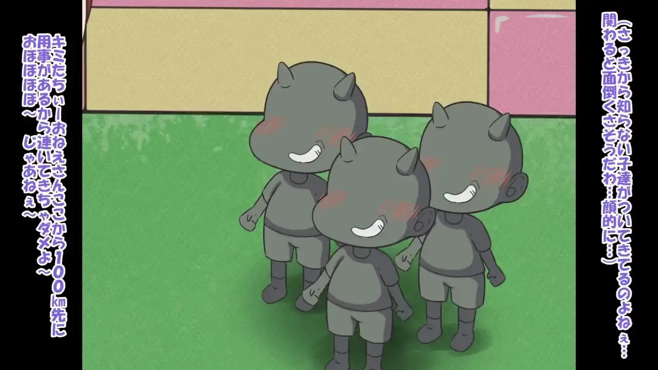 Undignified Erotic Trap Dungeon Animation