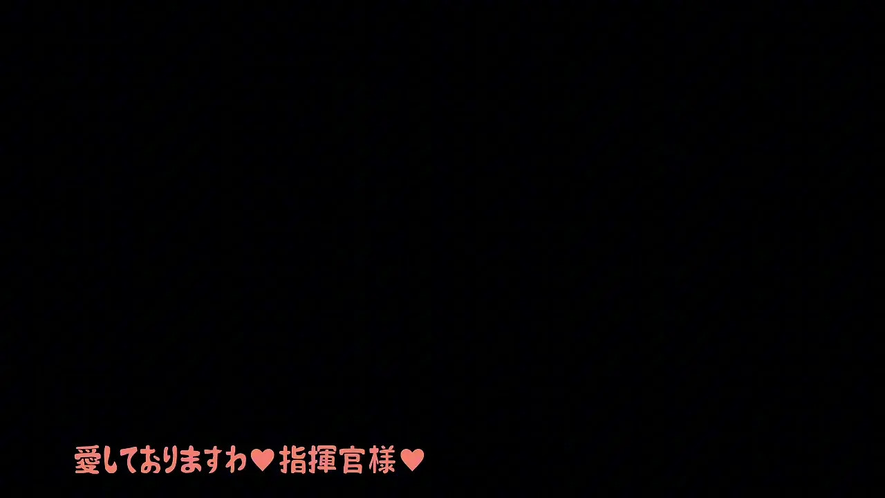 Taihou's Secret "Affair" Expedition Behind the Shikikan's Back (Eng Sub)