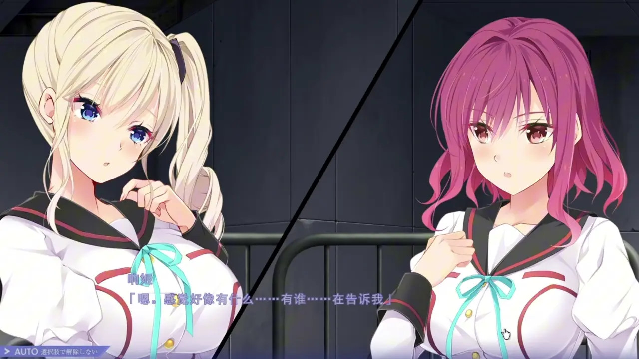 Nightmare x Maverick ~Saiyaku no Revenant ~ END 2