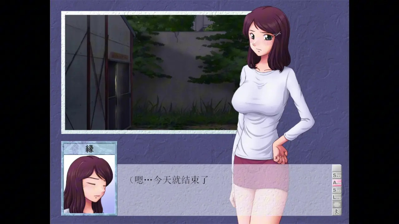A Certain Mother's Mistake ~The Fate Chapter 2