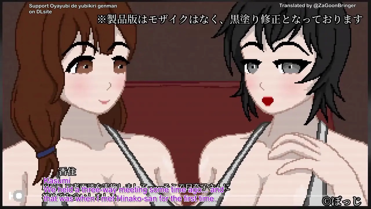 Preview Horny Mother & Teacher Yuri NTR (SUB-ENG)