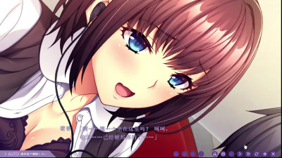 Kanojo no Seiheki -Touchou x Mousou-6