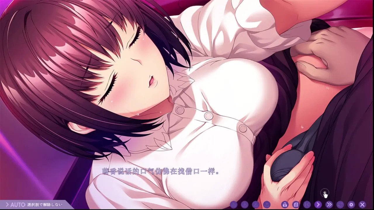 Kanojo no Seiheki -Touchou x Mousou-4