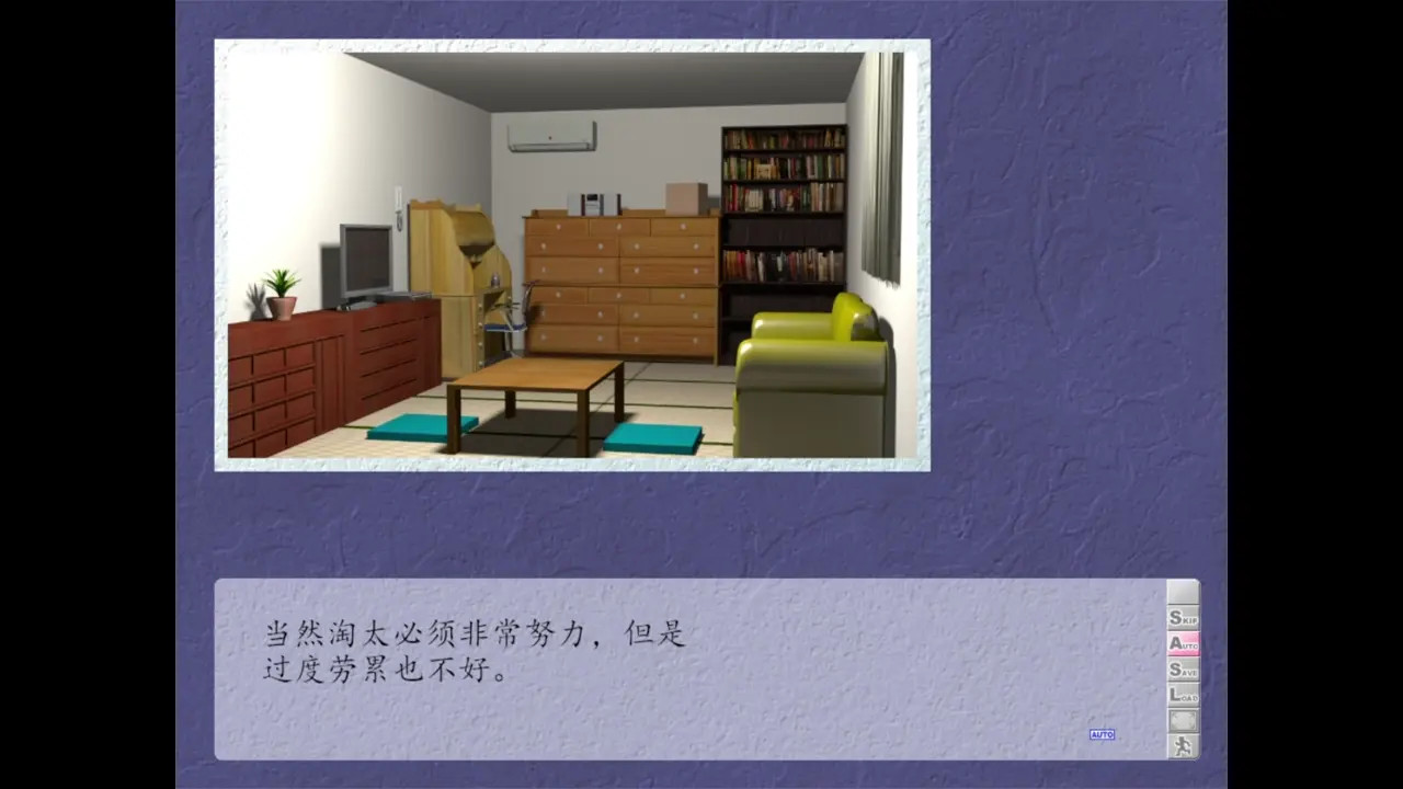 A Certain Mother's Mistake ~The Aftermath of En 5