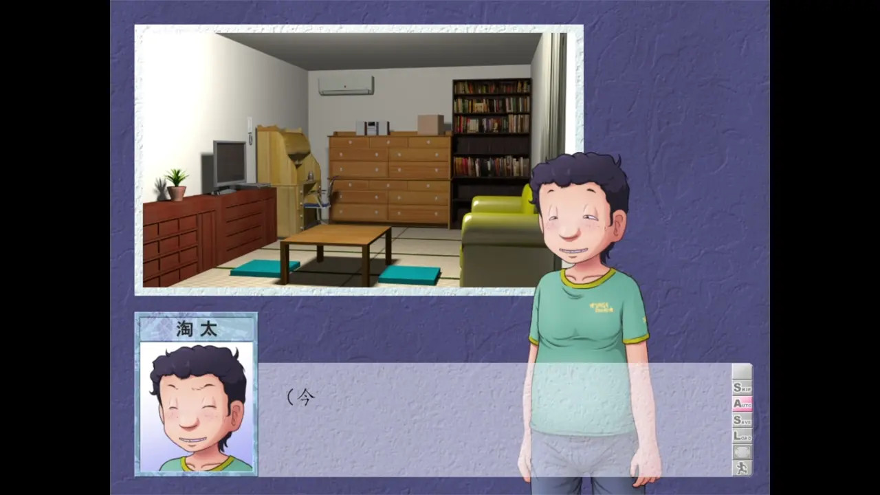 A Certain Mother's Mistake ~The Aftermath of En 3