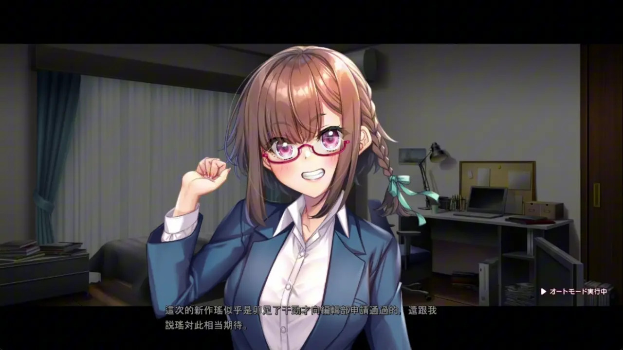 Momoiro Okami no Honoka-san ~Ikenai, O-mo-te-na-shi ~ 1
