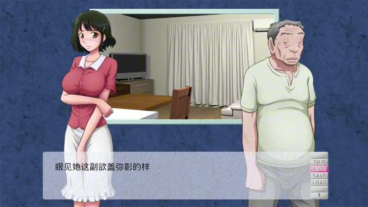 A certain couple's repayment plan 5