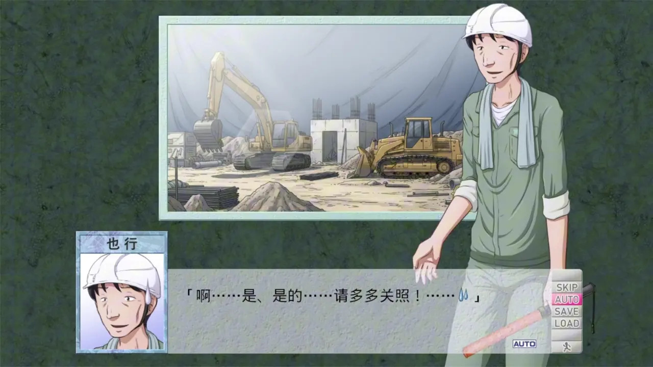A certain couple's repayment plan 4