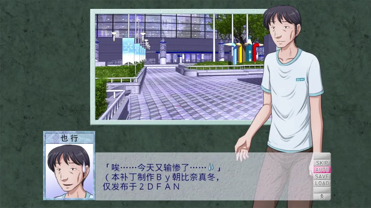A certain couple's repayment plan 1