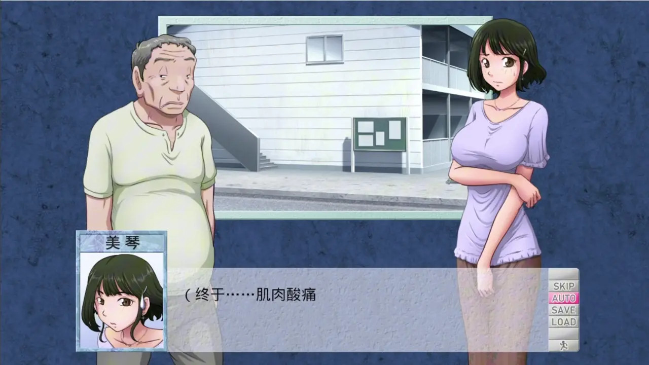A certain couple's repayment plan 8
