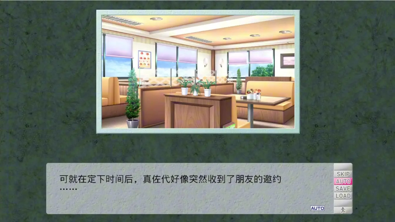 A certain couple's repayment plan 10