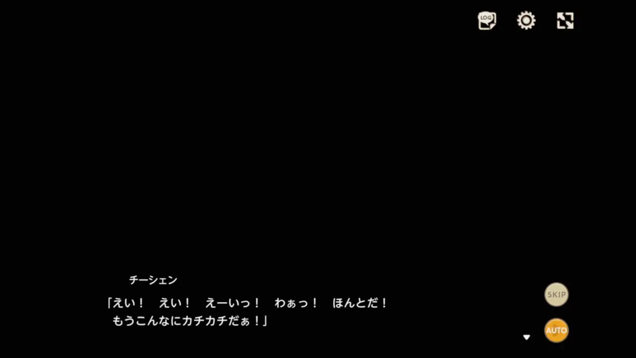 Chi Xien 2