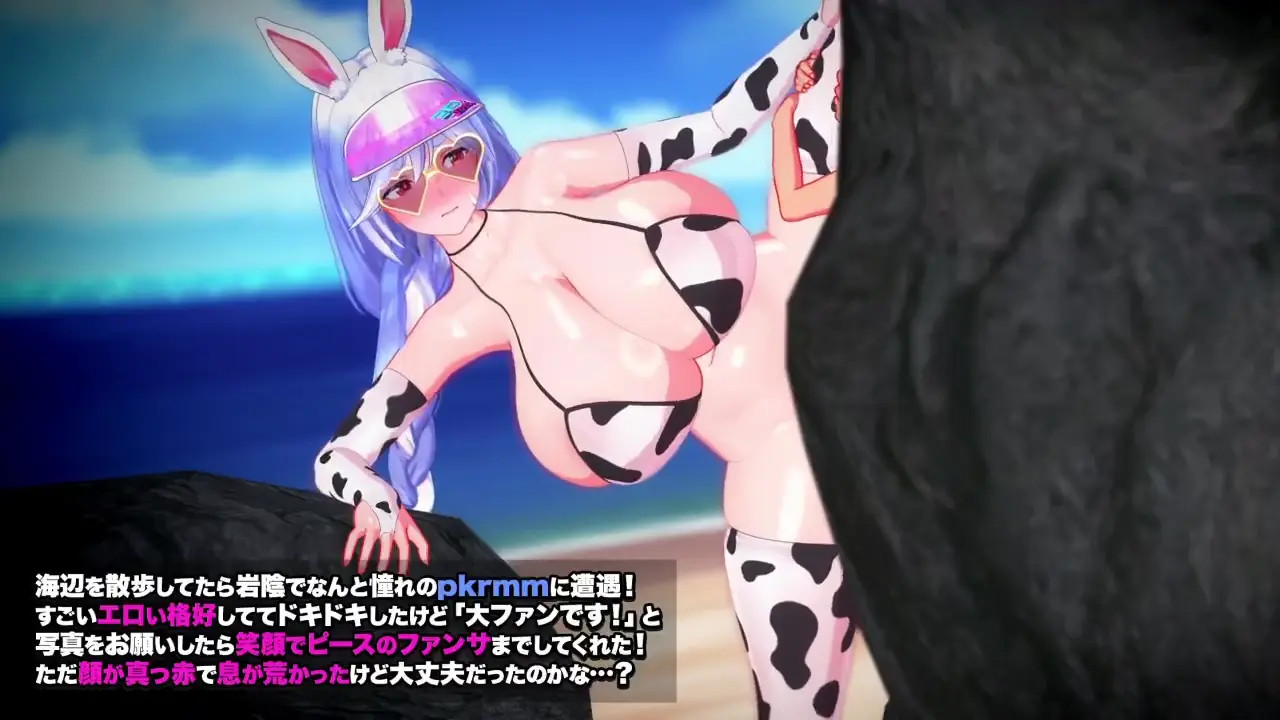 [Harimau] (preview) Pekomama Beach Hidden Sex