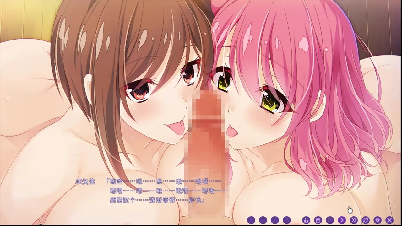 Tanshin Furin -Netoraretara Netorikaesu Baigaeshi-8