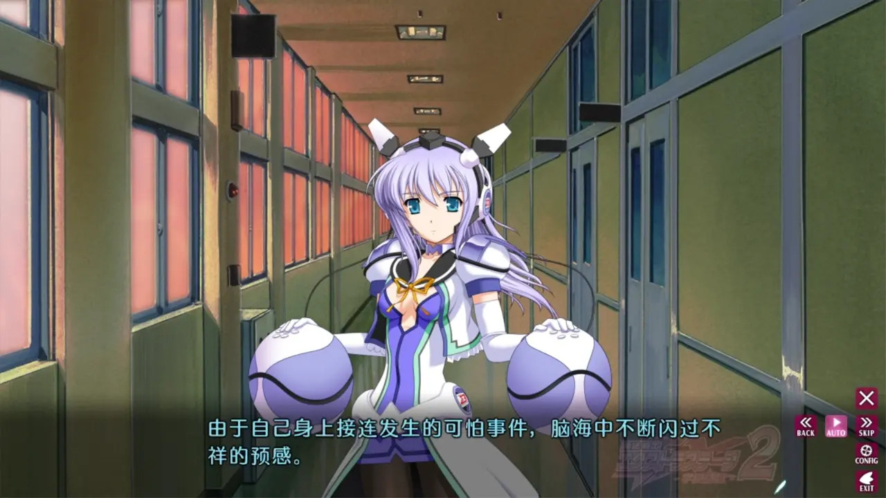 Magical Warrior Extra Stage 2 ~School Prison 5