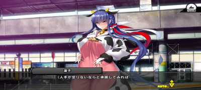 Taimanin RPGX Akiyama Rinko [Year of the Ox Girl] part 1