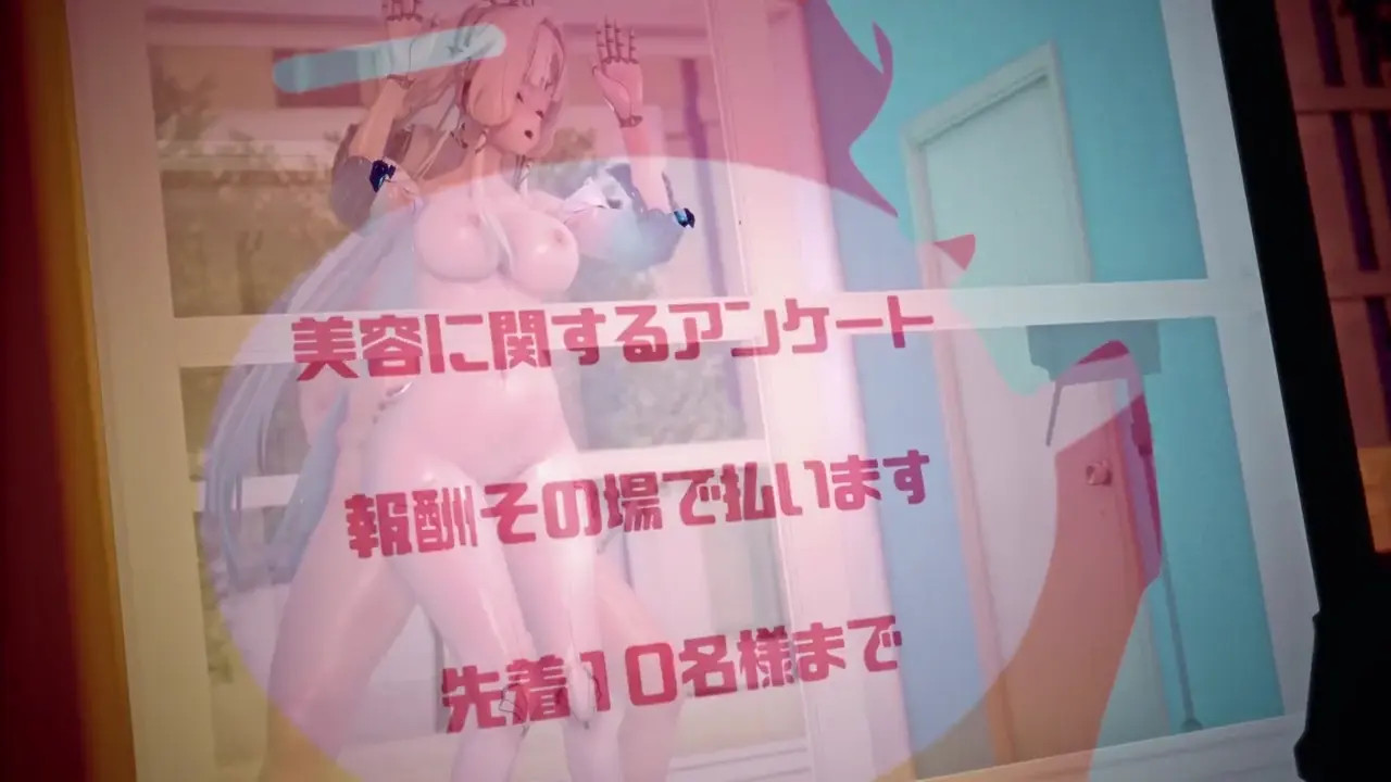 “Collapse: Star Rail” - Pearl and Ecchi's Deep Learning