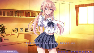 Ore to Osananajimi no Hateshinai Ecchi Battle 7