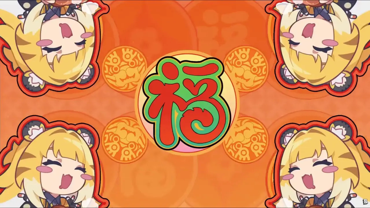 Waifei's Tightest Tiger - Ju Fufu