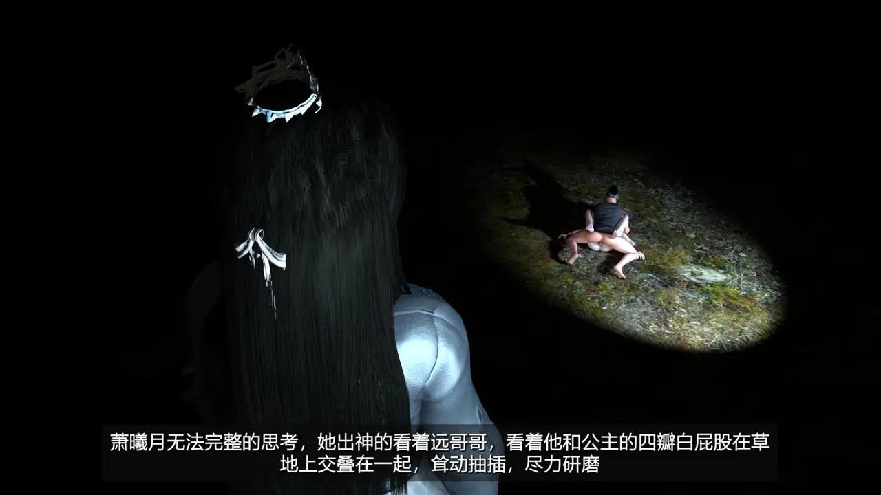 [Sungofs]The Fairy's Cultivation 3
