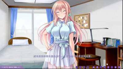 Ore to Osananajimi no Hateshinai Ecchi Battle 5