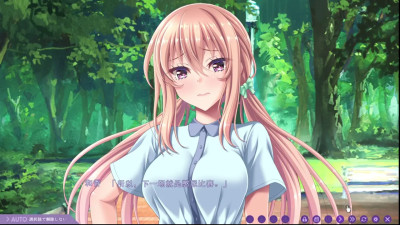 Ore to Osananajimi no Hateshinai Ecchi Battle 6