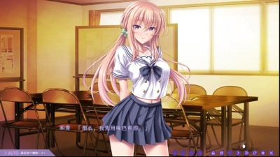 Ore to Osananajimi no Hateshinai Ecchi Battle 4