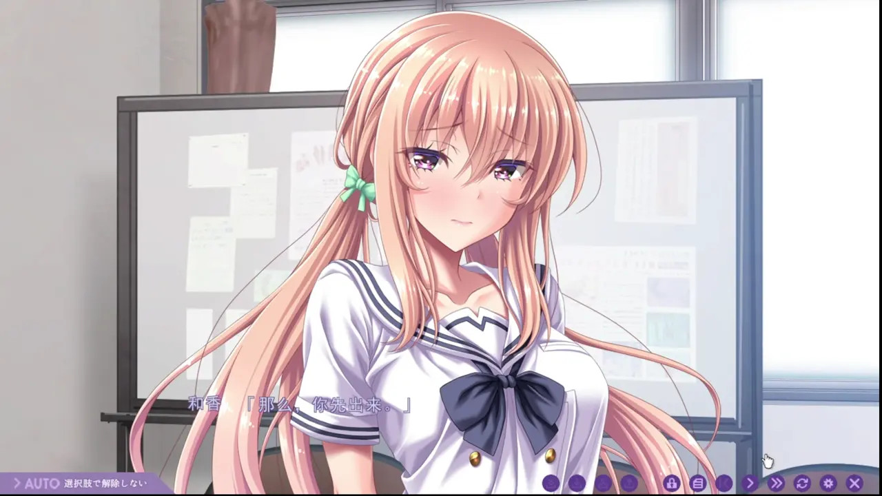 Ore to Osananajimi no Hateshinai Ecchi Battle 1