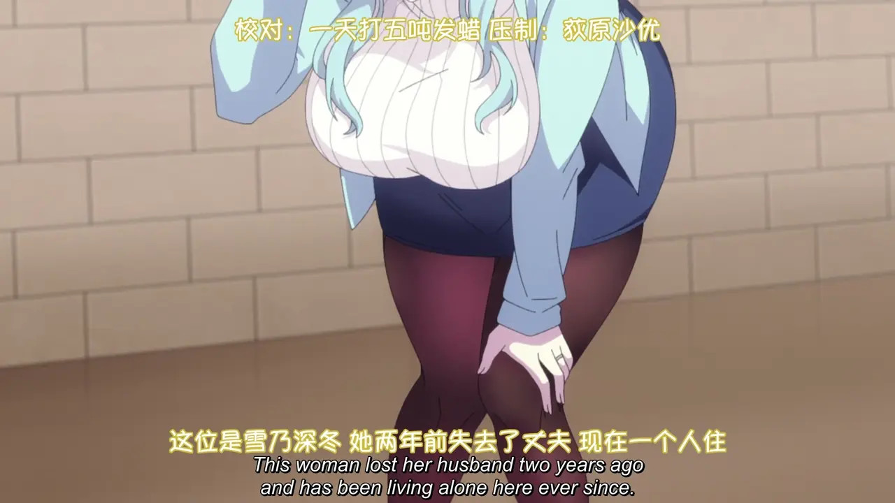 Yukionna widow ep1