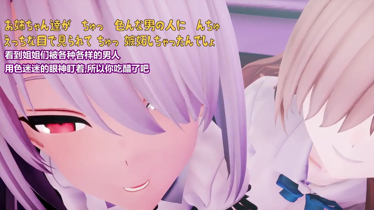 [Poko mmd] 性癖ひろば コスプレイヤー姉と姉友と3Pえっち (Chinese Translation)