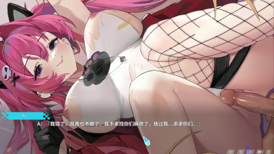 【CN-SUB】【Cat Paw Game】A Defeat 2