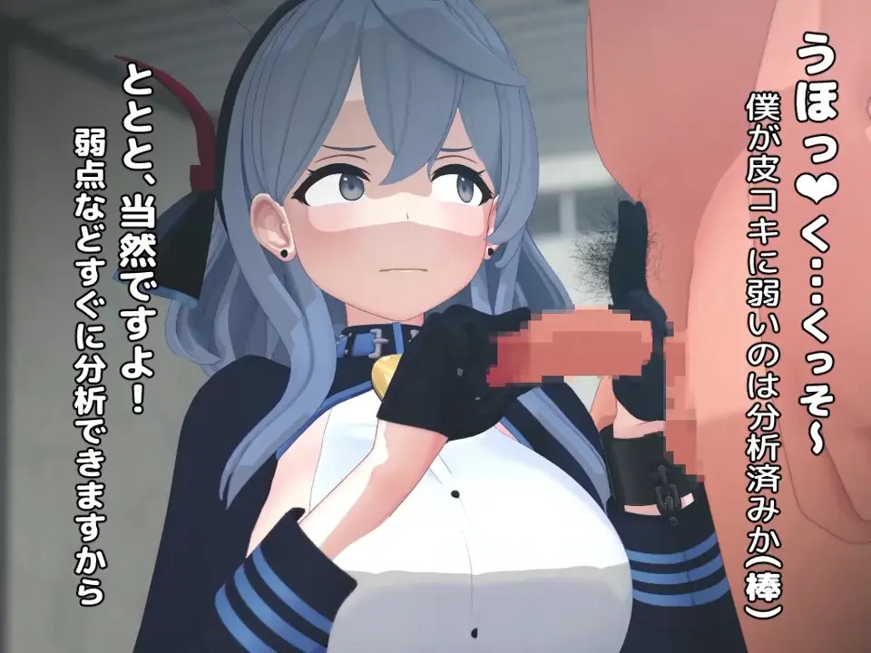 【Afninja】Ako