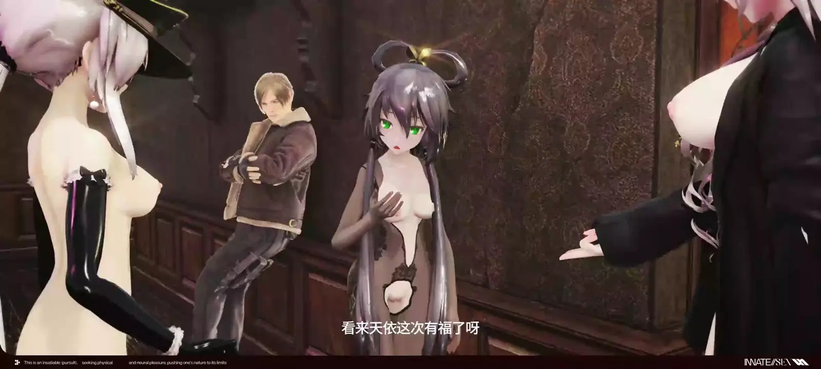 [InnateSEX 14]Tianyi milking insects, leaving Lyon speechless.
