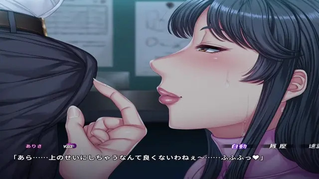 ASMR Akogare no Onna Joushi ga Shinya no Office 02