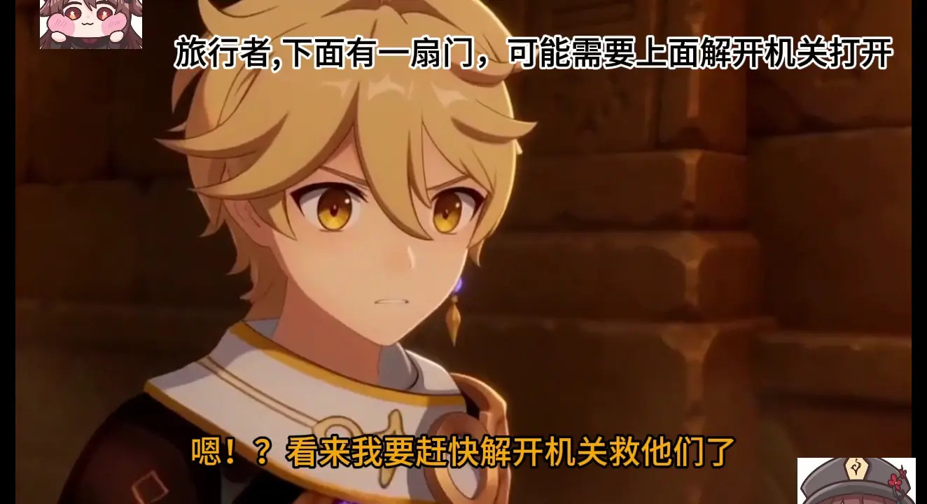 The Fall Of Sumeru