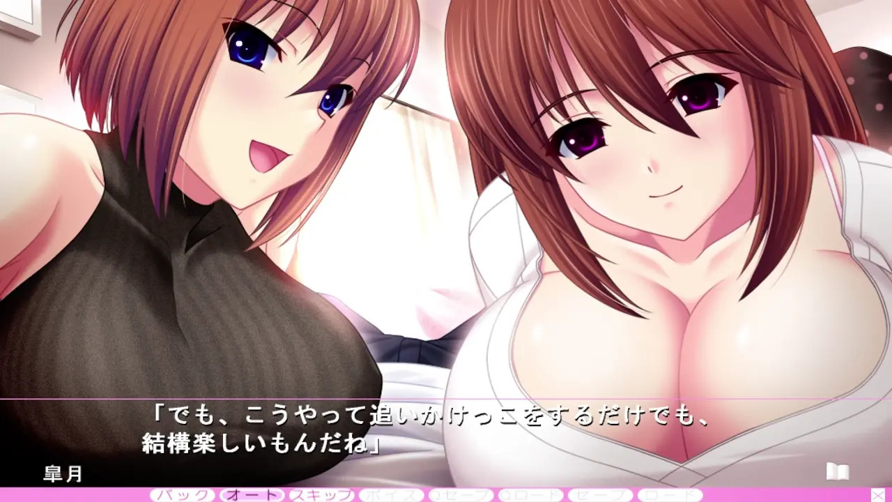 VN Ijira Rental ~Eroama Onee-san ni Kashidasarechatta!!~ Harem