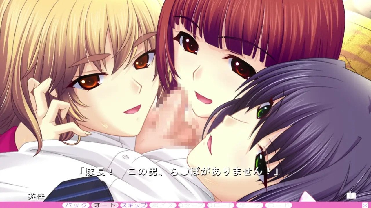 VN Erotica Yuuwaku Kenshuu Hajimaru yo~ Shigoichau Kara Kakugo Nasai! Harem