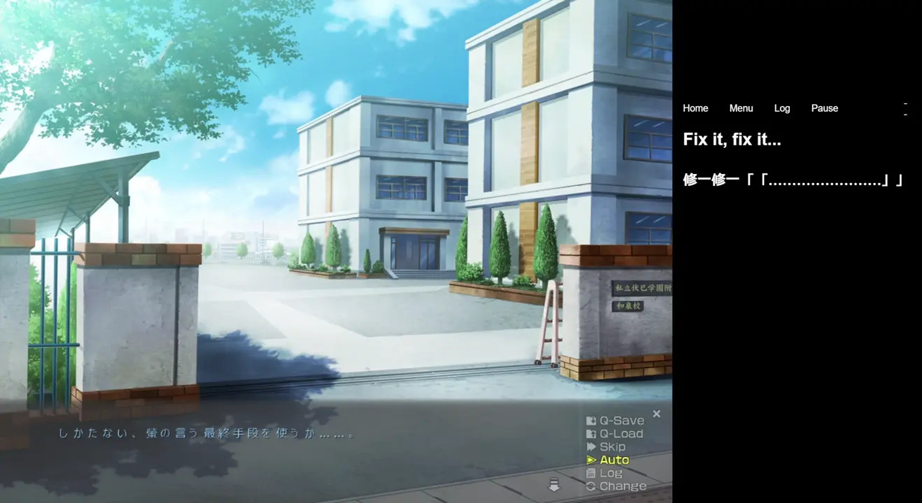 [Fault!!] - Ai & Mio Threesome (ENG MTL)