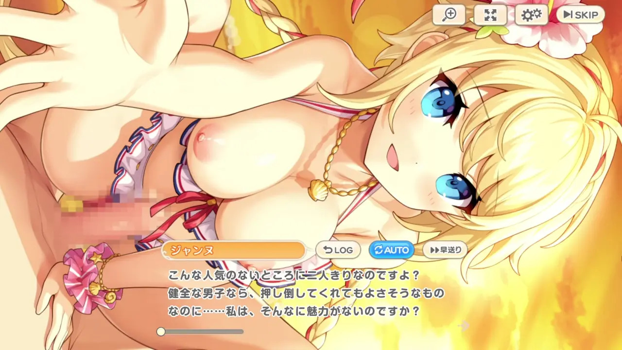 Legend Clover (legeclo) Jeanne swimsuit-scene2