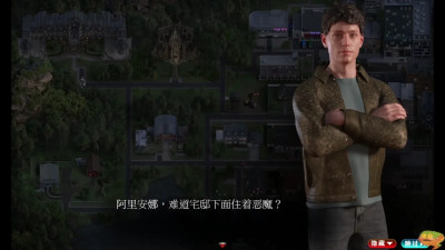 【TheGenesisOrder】Part16