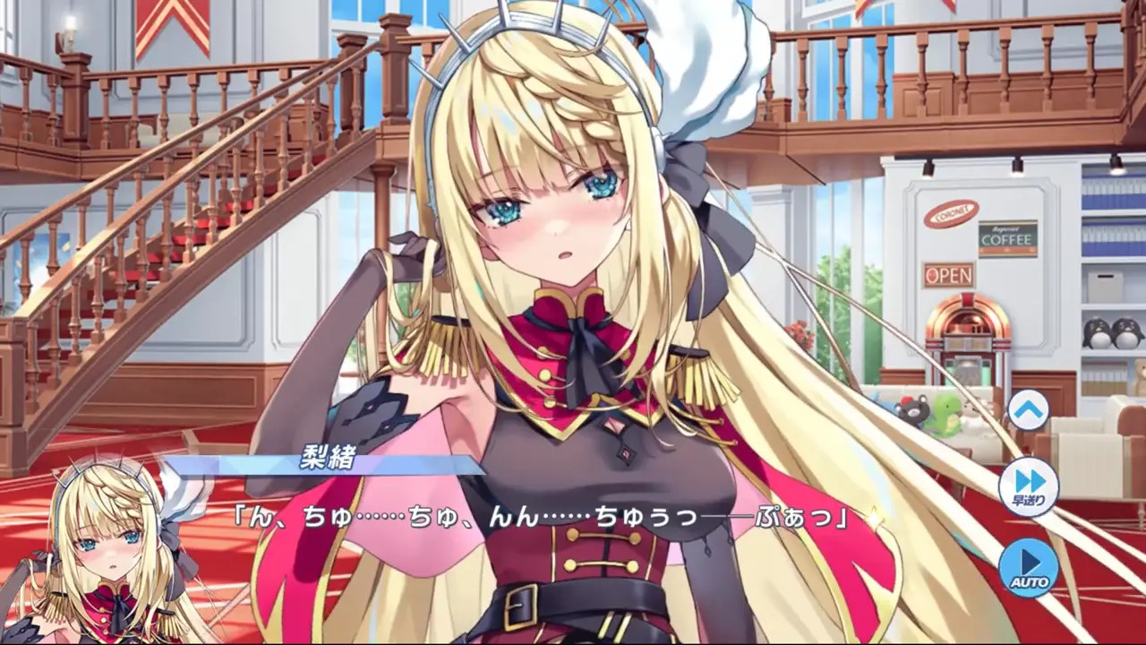 Rio - Twinkle Star Knights