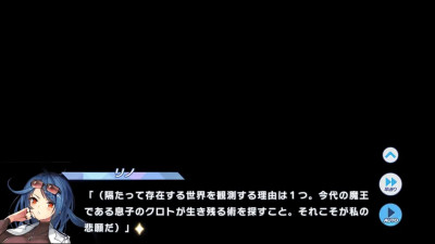 Reno - Twinkle Star Knights