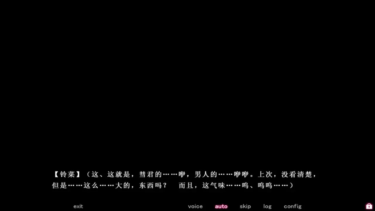 Saint Dorei Gakuen 2 - Azuma Suzuna 2