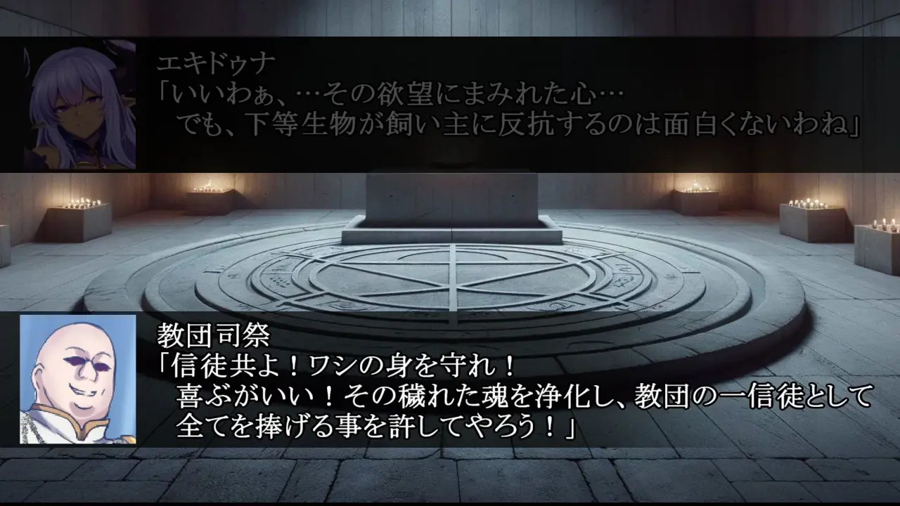 Warrior Princess Bad End - pixel movie.