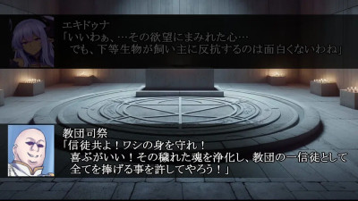 Warrior Princess Bad End - pixel movie.