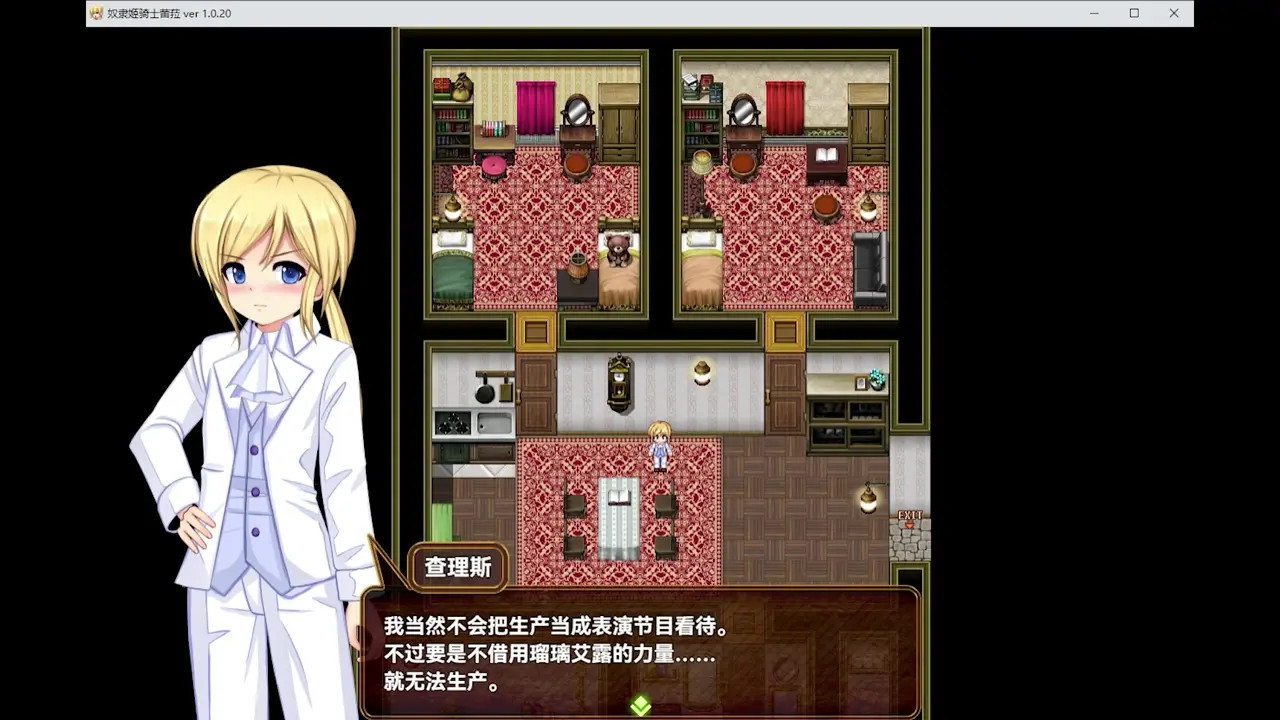 1Knight of slave Ji 4