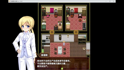 1Knight of slave Ji 4