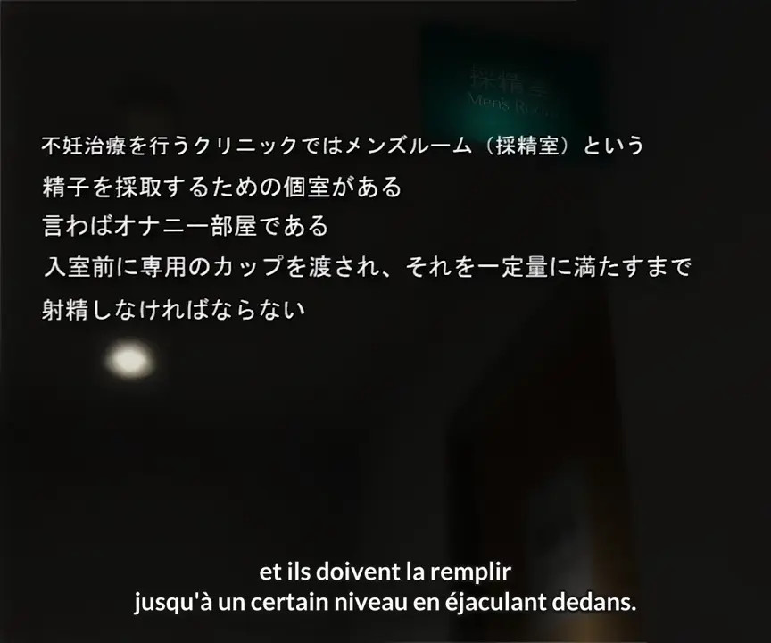 Umemaro3D Vol.13 - Semen Analysis (french subtitles)