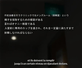 Umemaro3D Vol.13 - Semen Analysis (french subtitles)